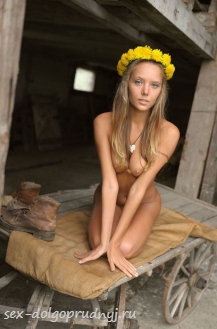 Дана