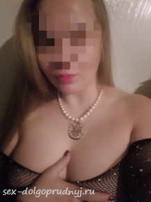 Реал инди Люба выезд